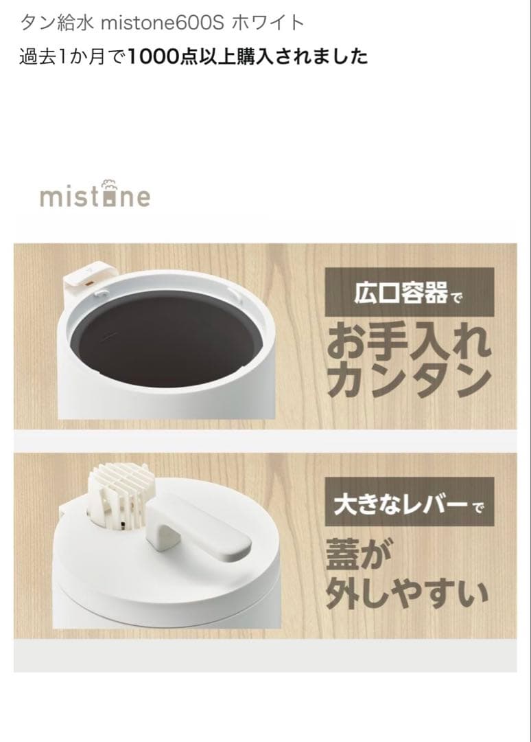 お手入れ簡単スチーム加湿器(KSY-603 ホワイト) ニトリ ホワイト 加湿器