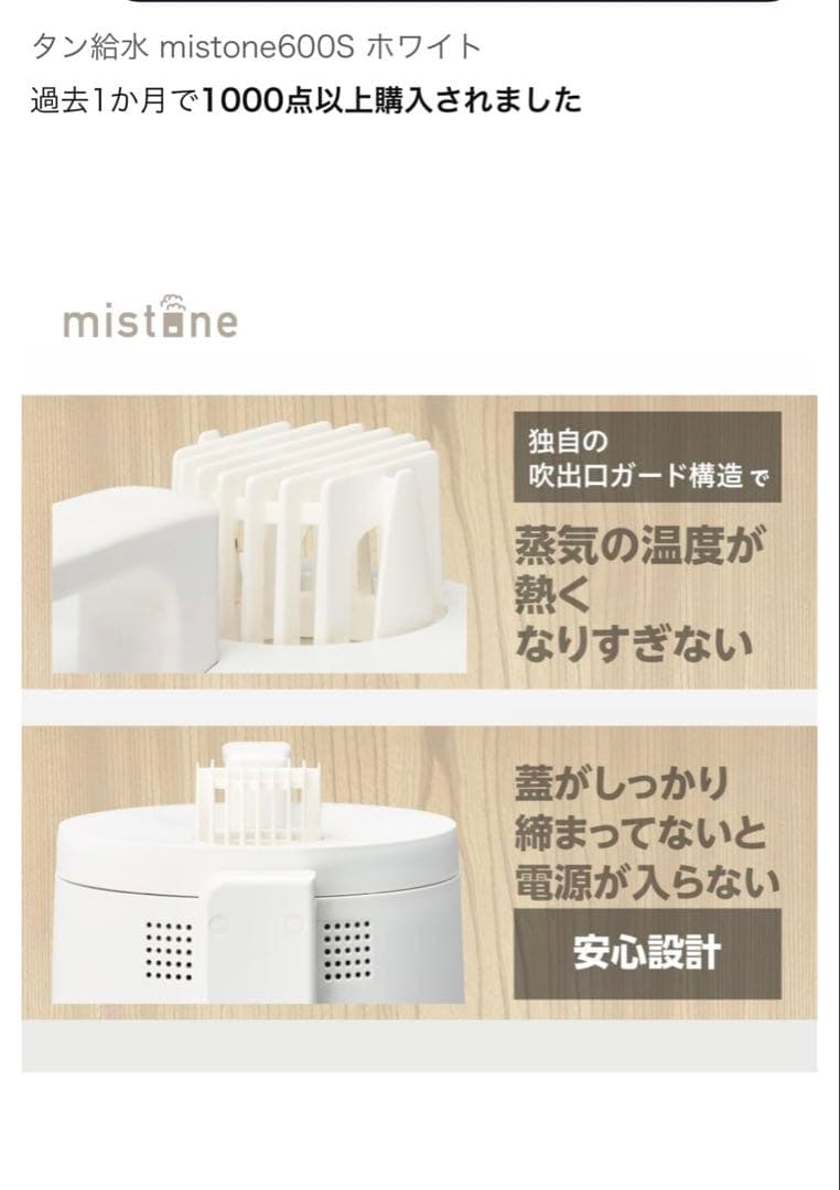 お手入れ簡単スチーム加湿器(KSY-603 ホワイト) ニトリ ホワイト 加湿器