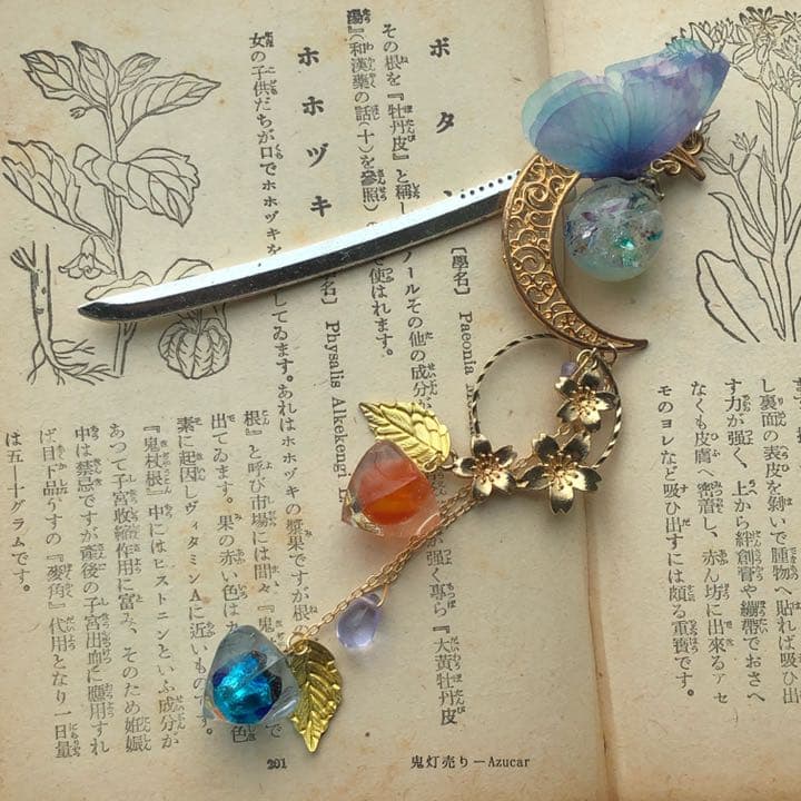 蝶々と鬼灯　レジン鬼灯と蝶　桜　月　刀　球体レジン　和ゴス　一本かんざし