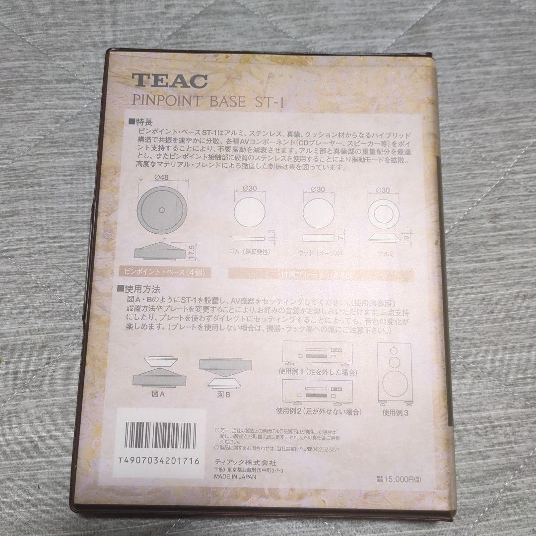 その他 TEAC PINPOINT BASE ST-1