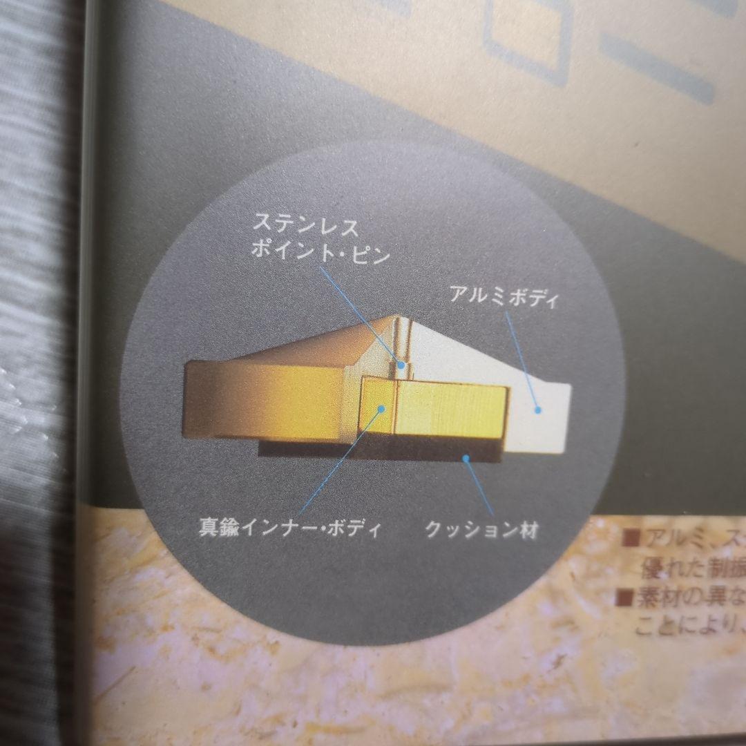 その他 TEAC PINPOINT BASE ST-1