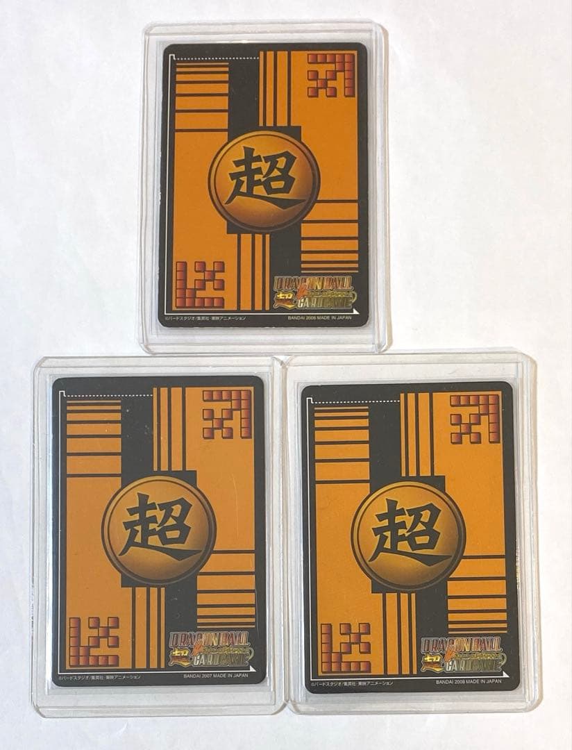 ドラゴンボール超カードゲーム 爆レア10枚セット