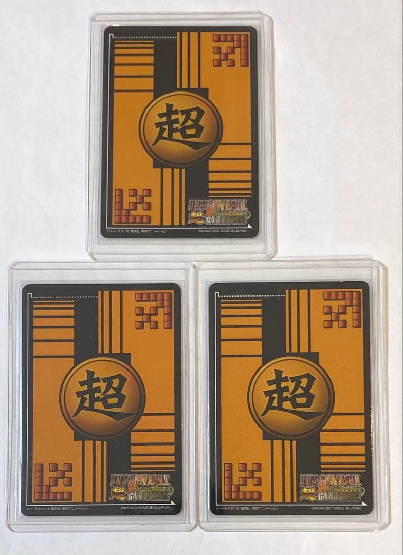ドラゴンボール超カードゲーム 爆レア10枚セット