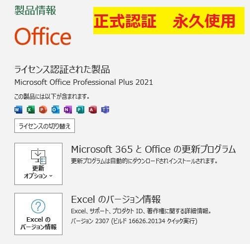 7089★DA770MAB★NEC一体型PC★Core i7★爆速SSD★テレビ