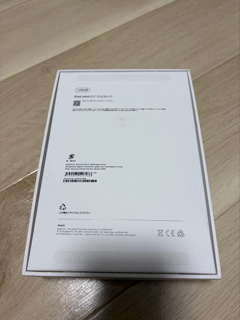 iPad mini (A17Pro)Wi-Fi 128GB グレー