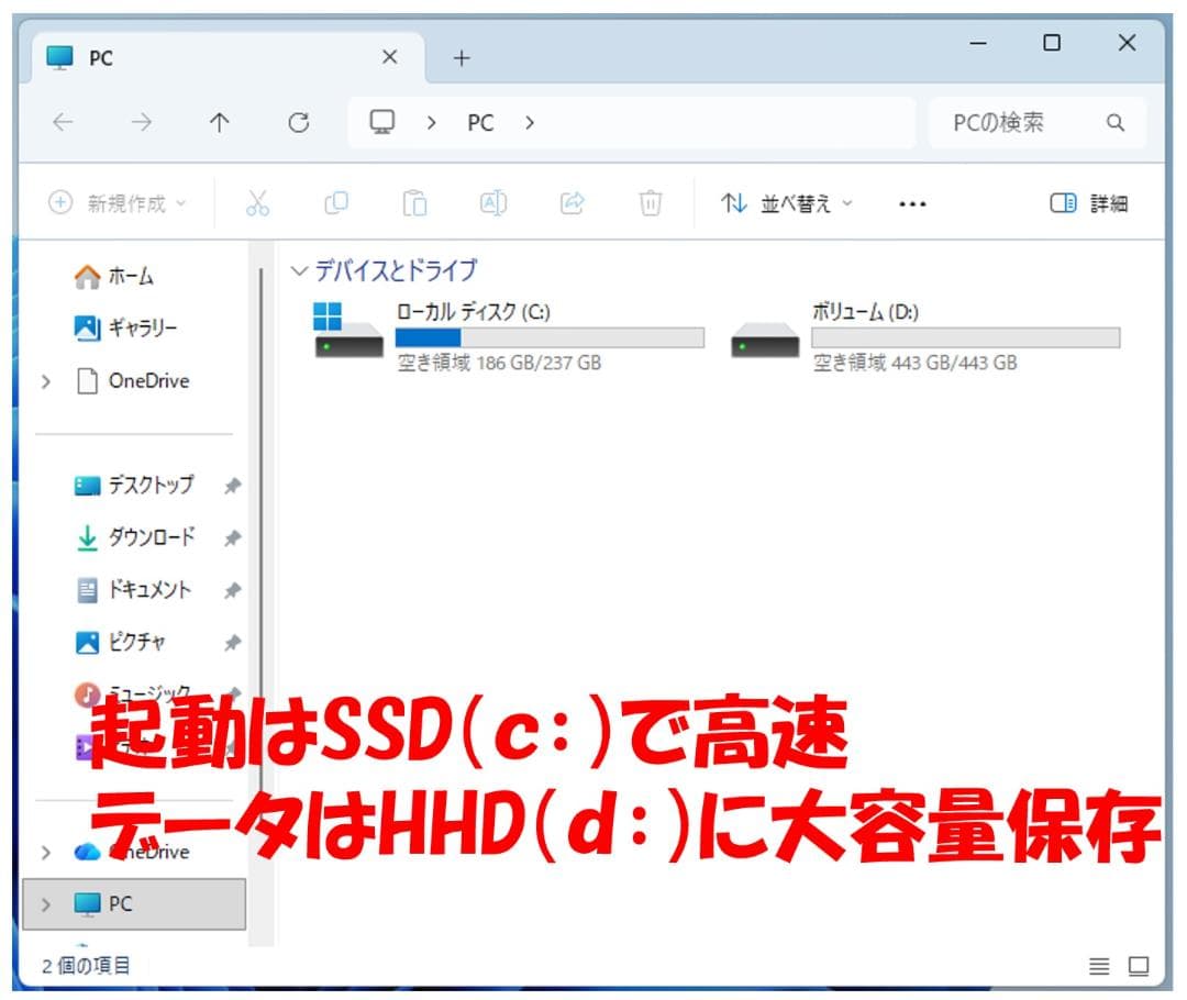 Win11 25H2　Office2024　i7　16GB　SSD+HDD　15