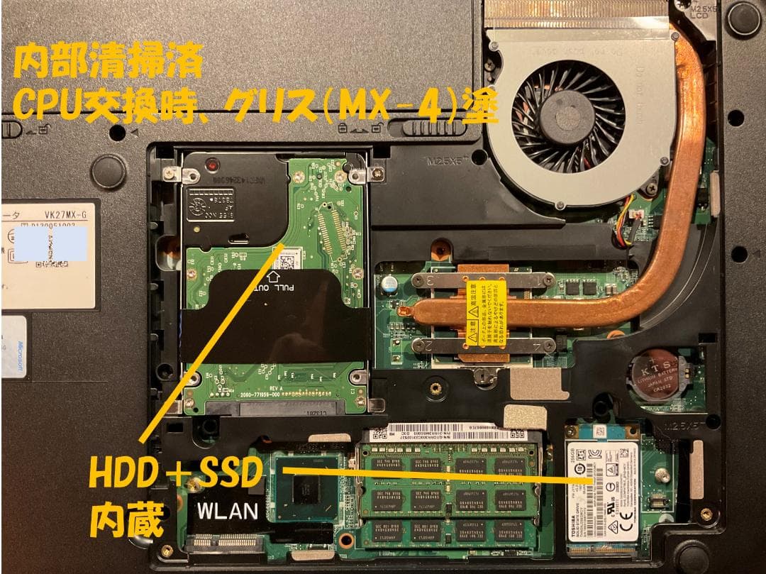 Win11 25H2　Office2024　i7　16GB　SSD+HDD　15