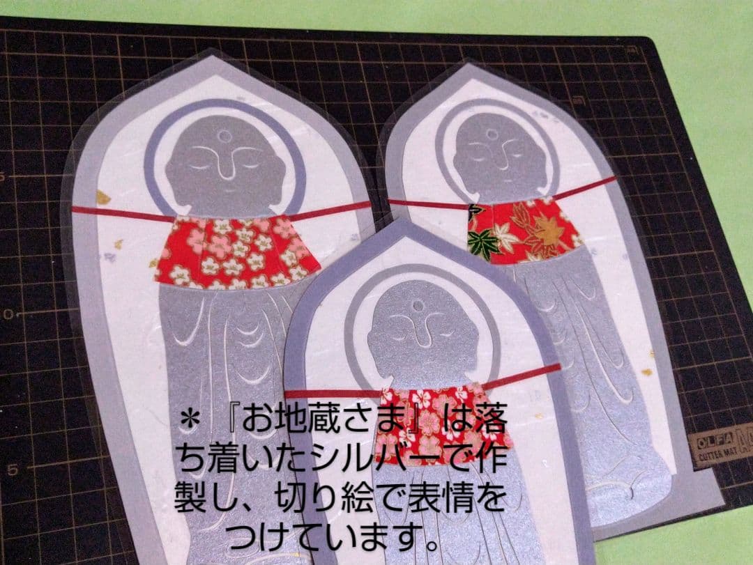 みなぽん【壁面飾り】2点『秋の訪れ～神宮と紅葉』『彼岸花とお地蔵さま』