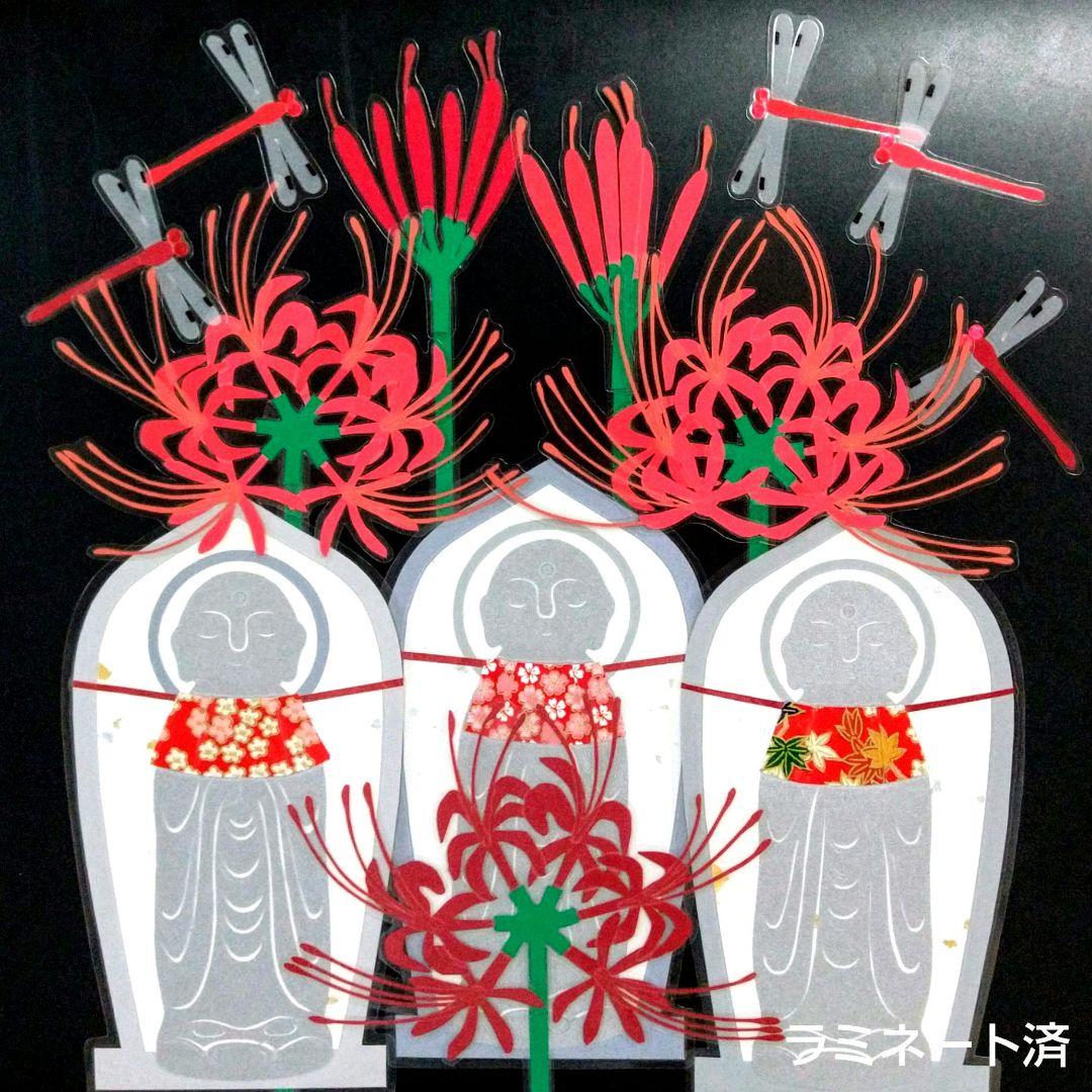 みなぽん【壁面飾り】2点『秋の訪れ～神宮と紅葉』『彼岸花とお地蔵さま』