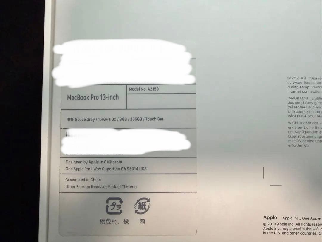 Mac book pro 13インチ