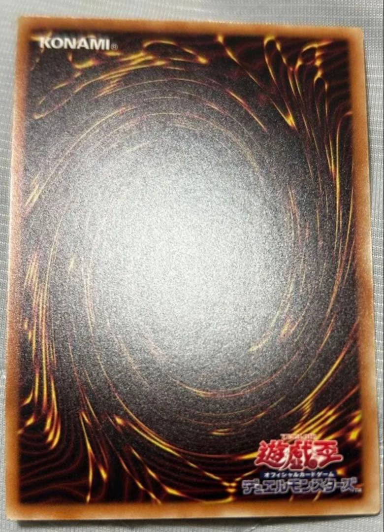 プリズマ　20th 真紅眼の黒竜