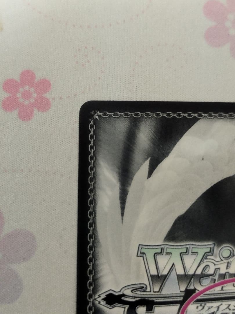 ヴァイスシュヴァルツロゼ　アクアプラス　昔語り　カルラ　PR+　サイン