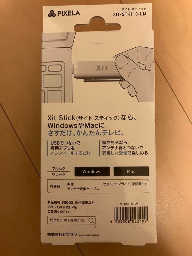 PIXELA Xit Stick XIT-STK110-LM パソコンでテレビ