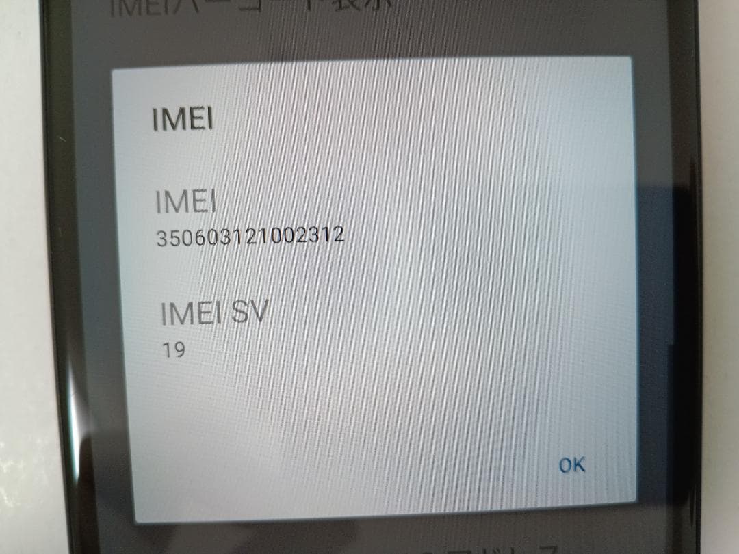 ☆ docomo Xperia Ace II SO-41B 64GB ブラック