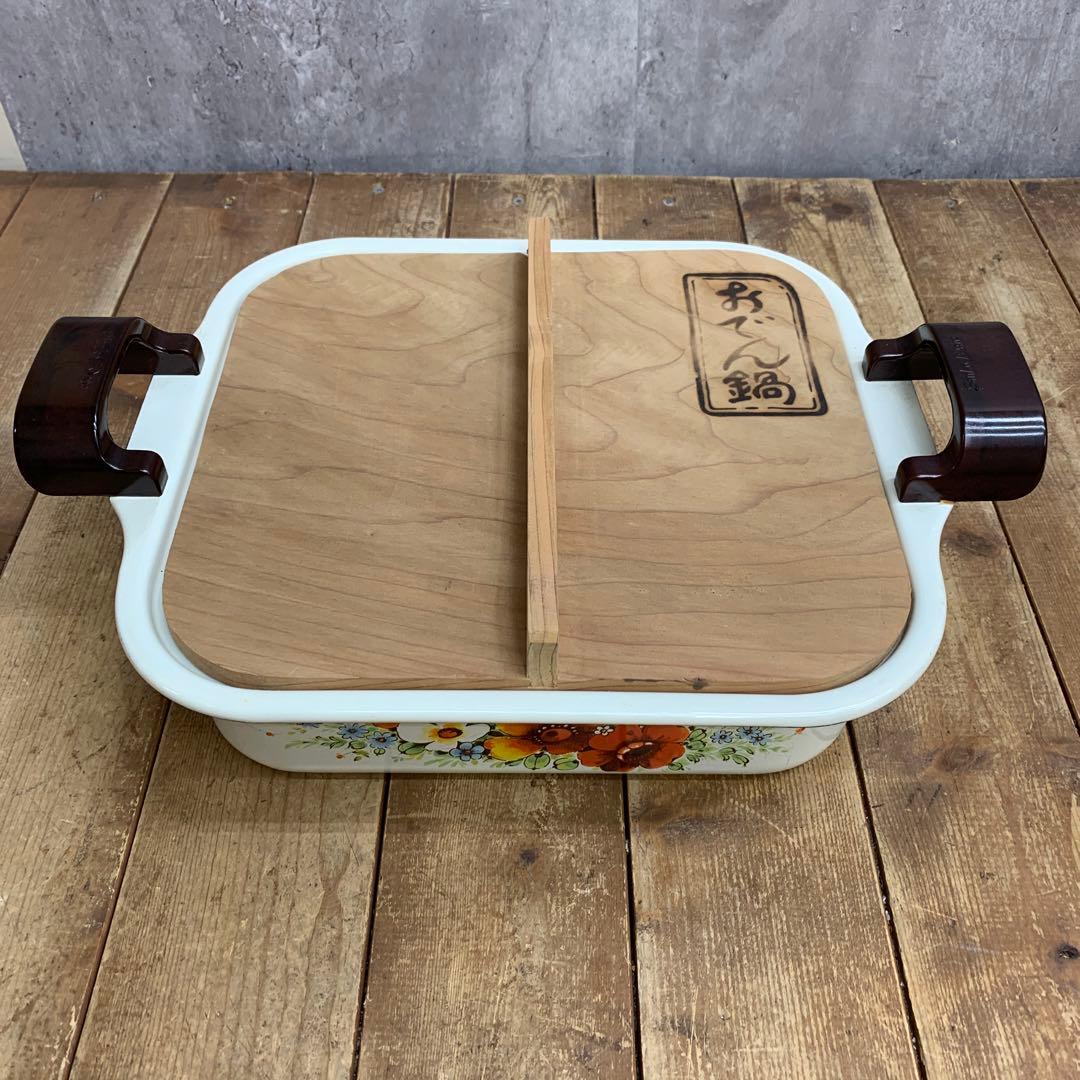 2F 【希少・昭和レトロ】サンコーウェア 花柄ホーロー おでん鍋（木蓋付き）