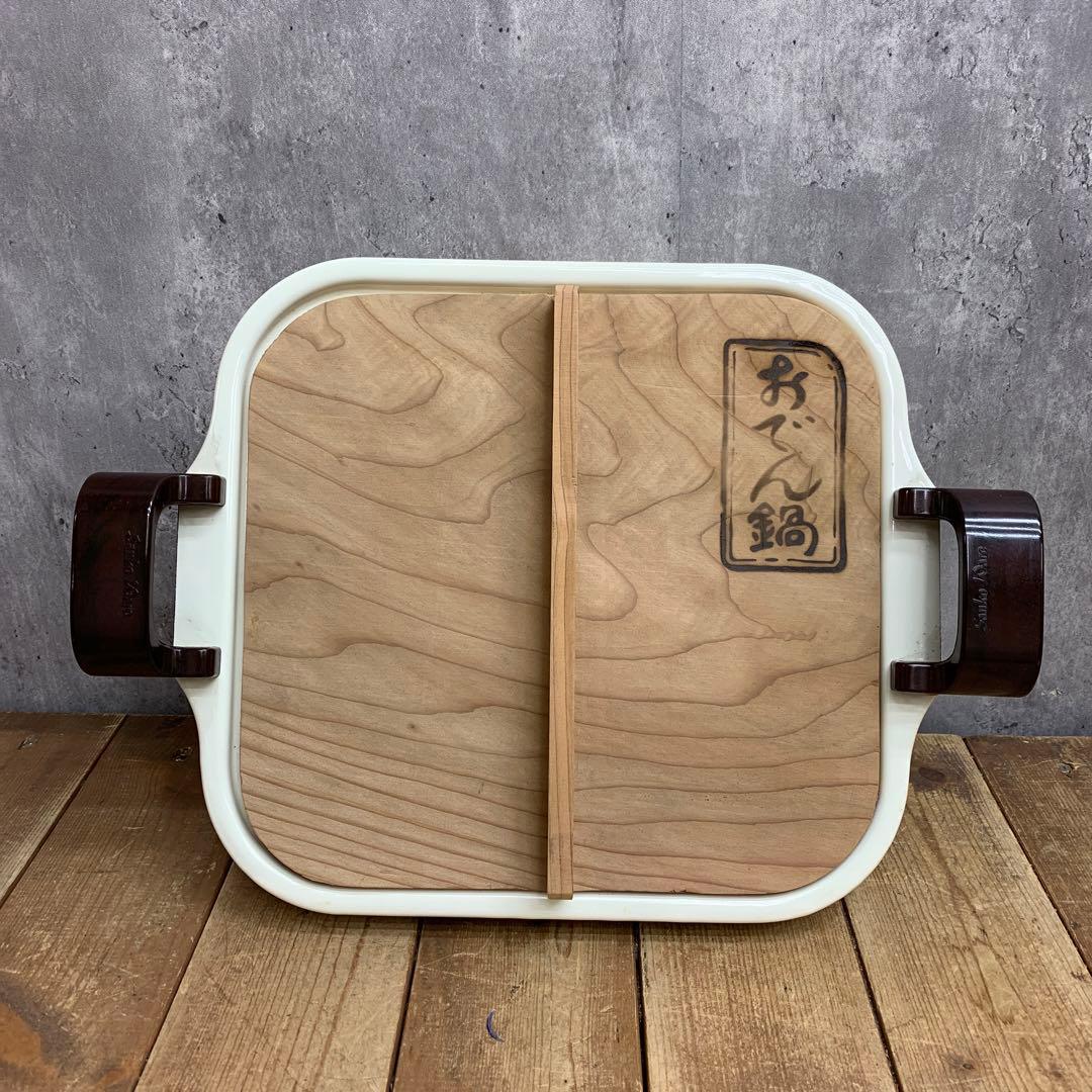 2F 【希少・昭和レトロ】サンコーウェア 花柄ホーロー おでん鍋（木蓋付き）