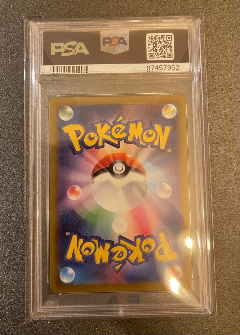 【PSA10】ポリゴンZ AR