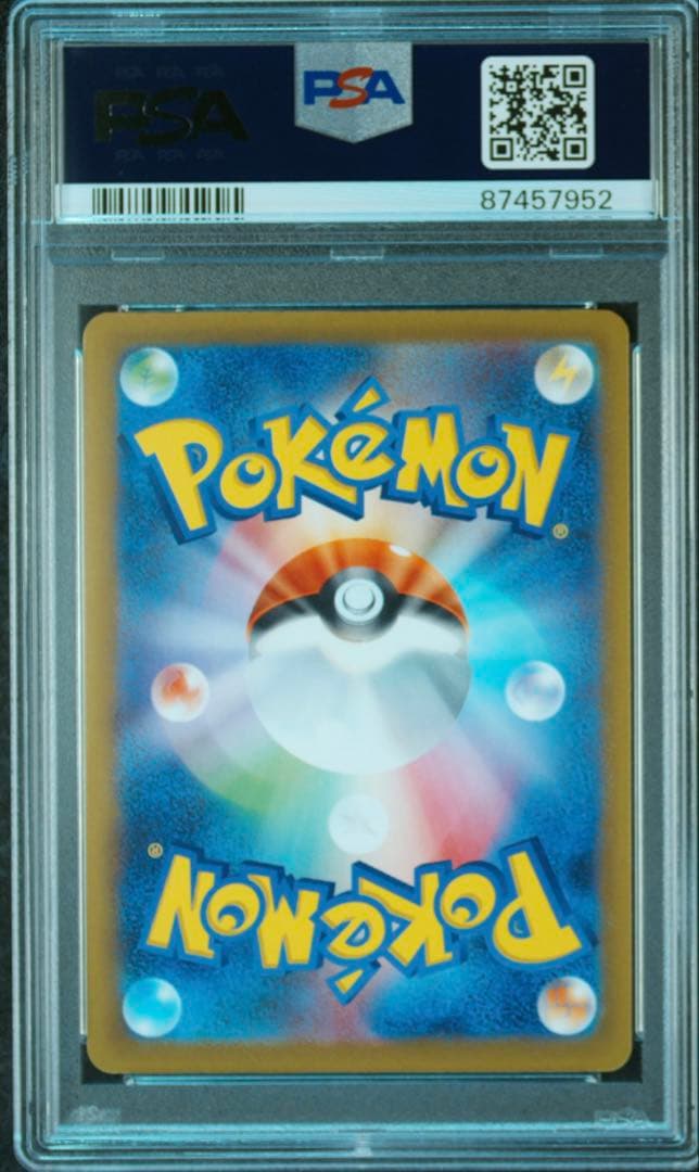 【PSA10】ポリゴンZ AR