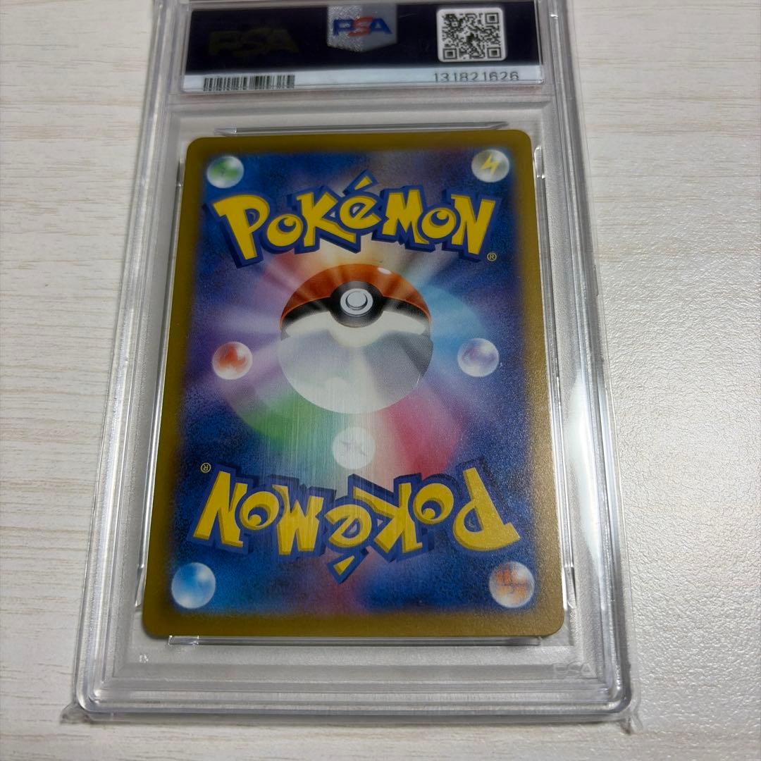 ピカチュウ PROMO SV-Pプロモカード 120/SV-P