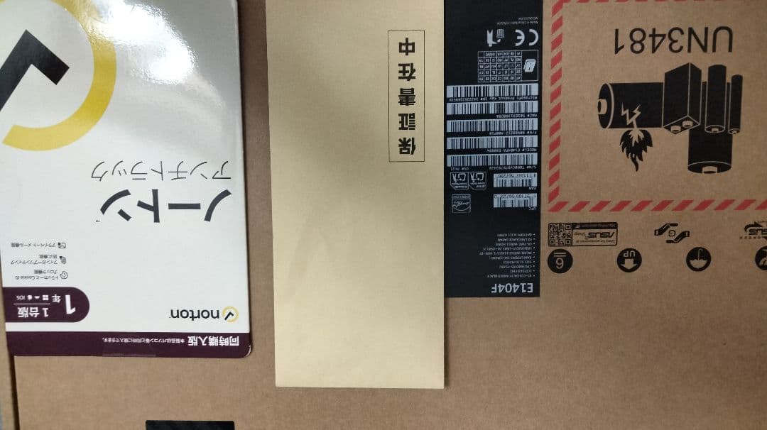 新品未開封 ASUS Vivobook ryzen5 メモリ16GB