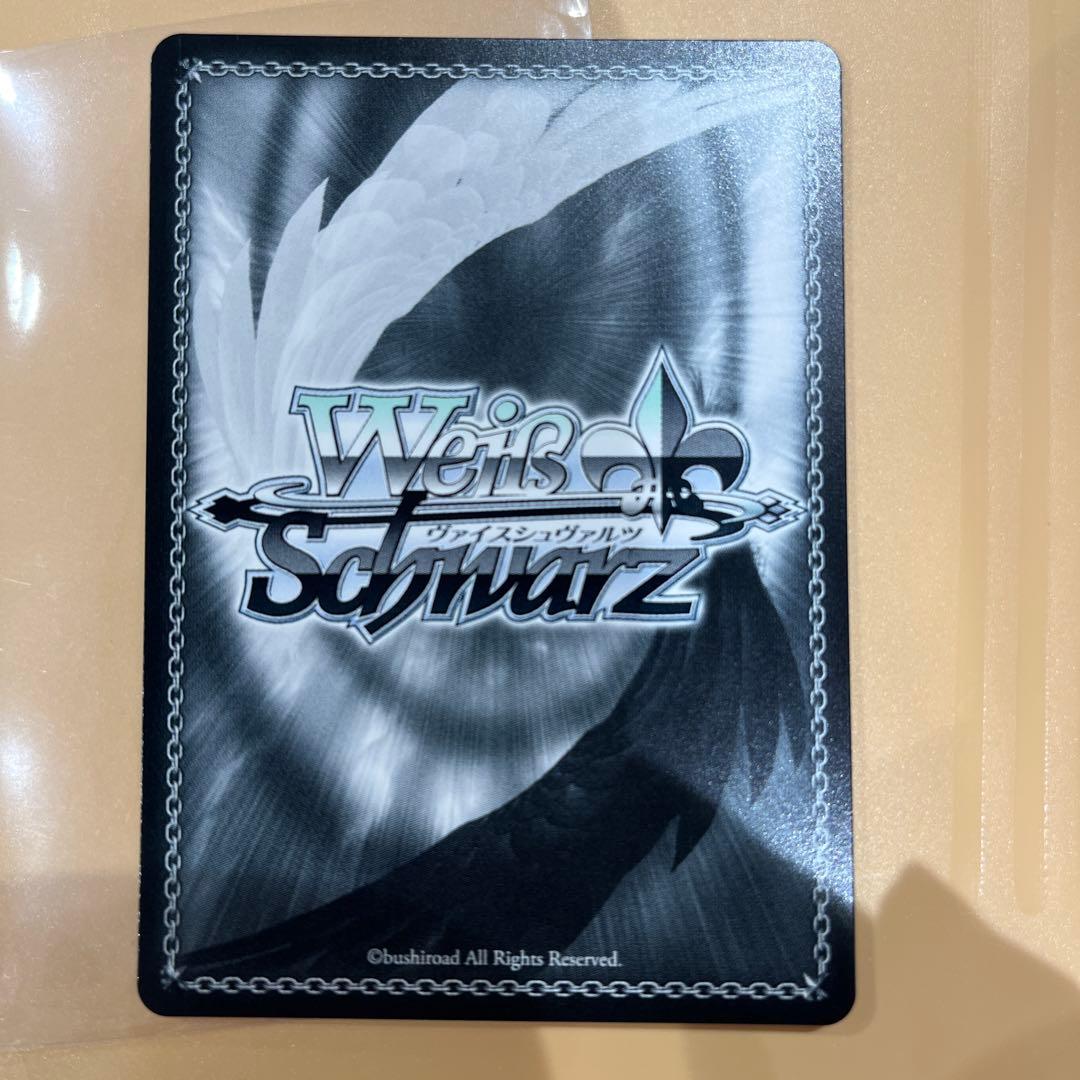 ヴァイスシュヴァルツ ゆるふわ小悪魔な元彼女 麻美 SSP