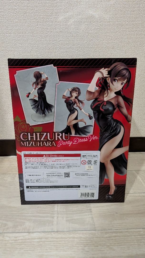 【未開封】CAworks 彼女、お借りします 水原千鶴 パーティードレスver.