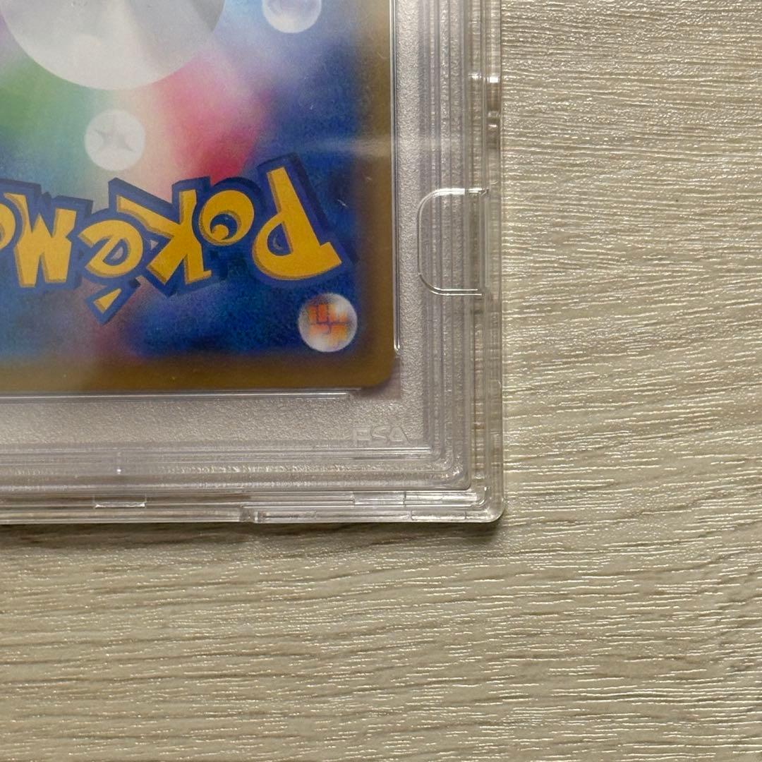 PSA10 レッドの挑戦 SR