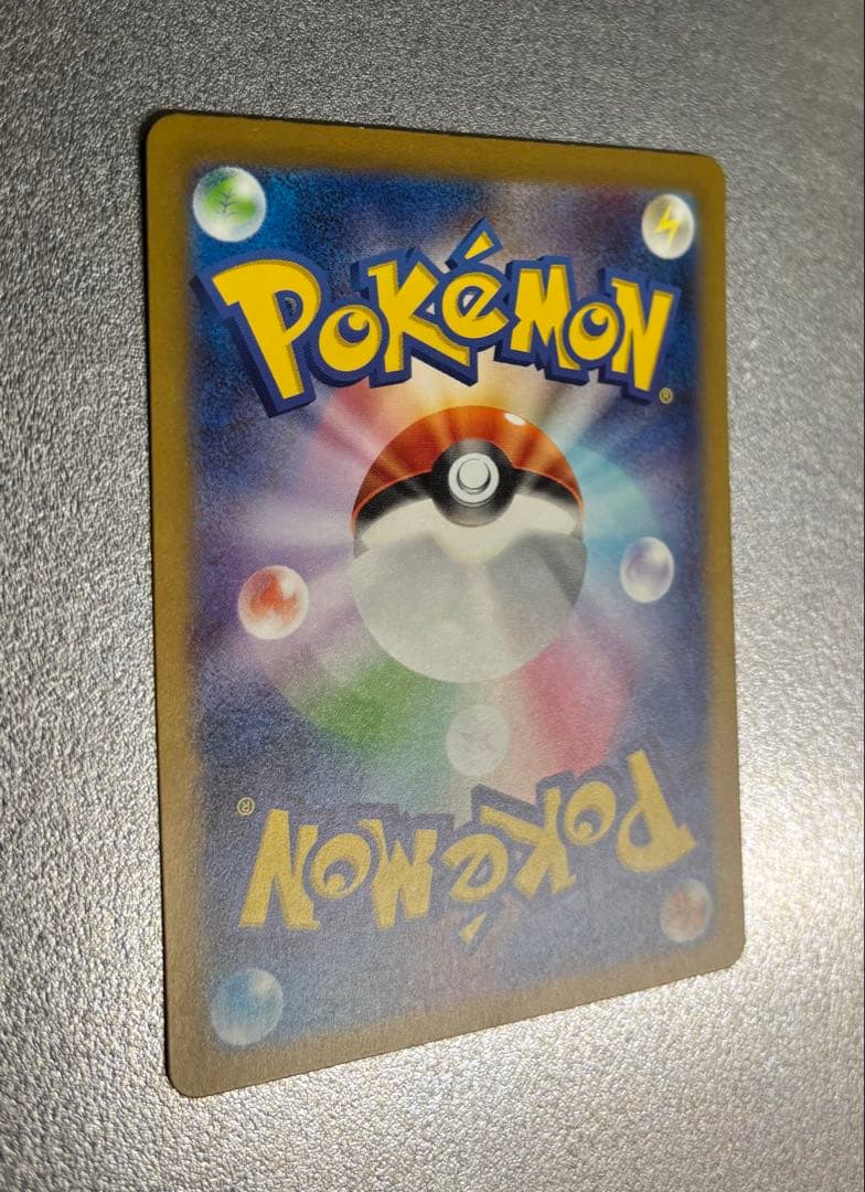 ポケカ　カメックスex SAR SV2a ポケモンカード151 202/165