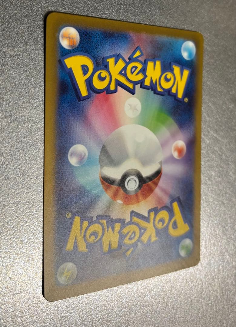 ポケカ　カメックスex SAR SV2a ポケモンカード151 202/165