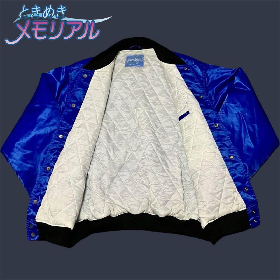 ときメモ 虹野沙希 スタジャン KONAMI 公式 ときめきメモリアル 超激レア