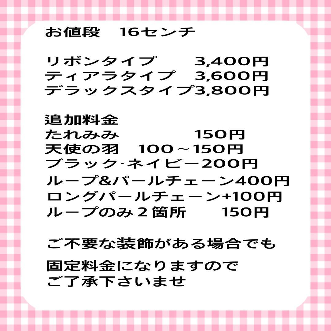 16㎝　着ぐるみ　ぬい服　うさぎ　ダブグレー　チャコールグレー　白　黒　ハート