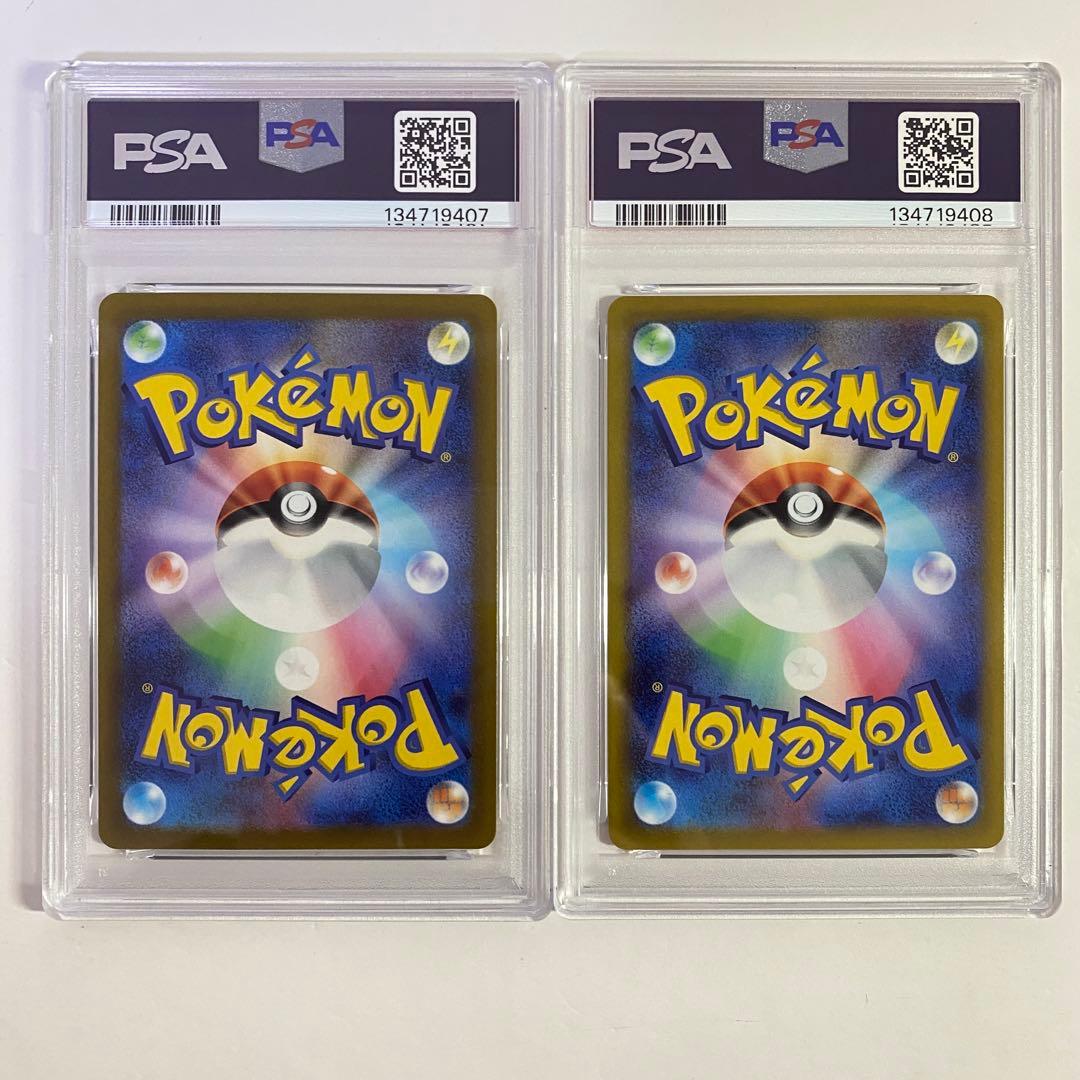 【PSA10】 2連番 ラルトス キルリア AR 083 084