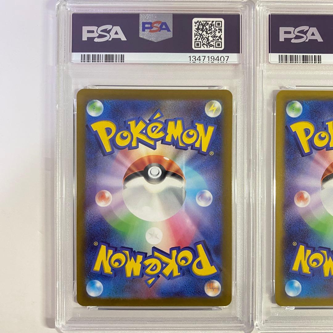 【PSA10】 2連番 ラルトス キルリア AR 083 084