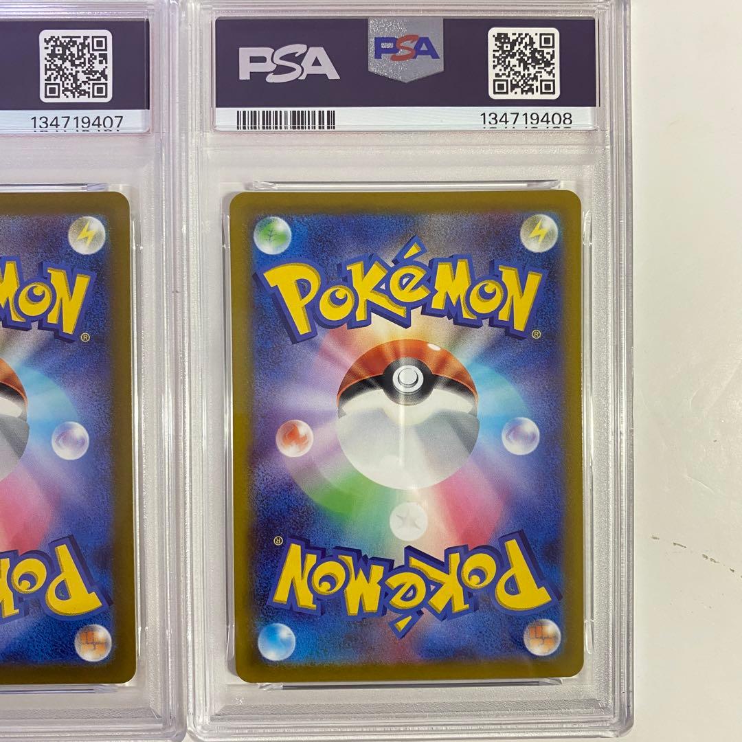 【PSA10】 2連番 ラルトス キルリア AR 083 084