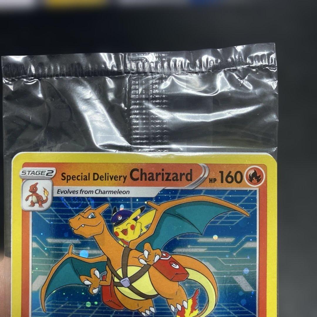 スペシャルデリバリーリザードン未開封