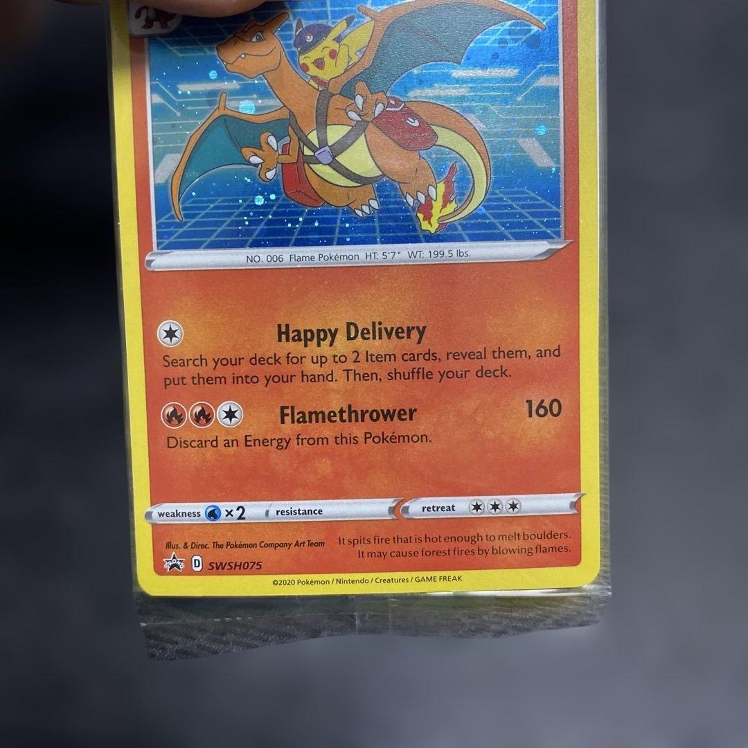 スペシャルデリバリーリザードン未開封