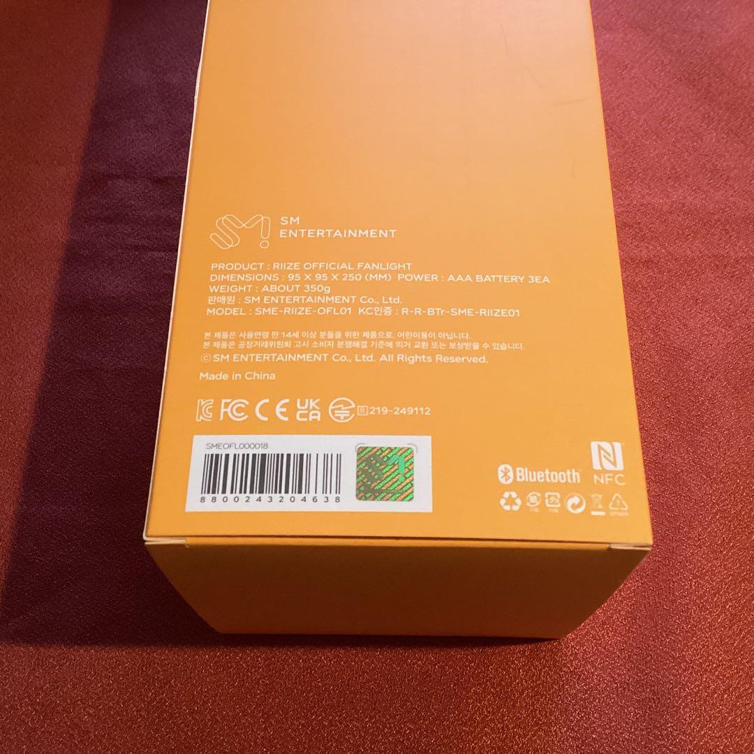 24時間以内発送 RIIZE ペンライト