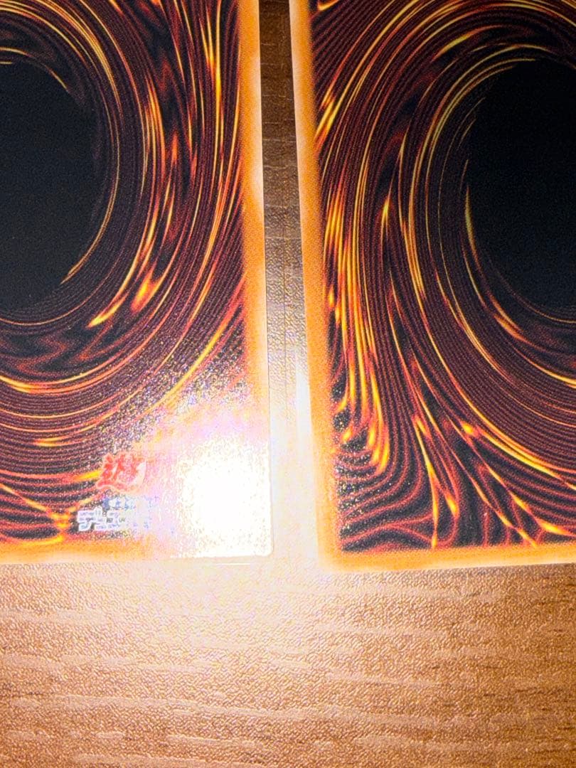 遊戯王 黒魔導のカーテン ウルトラ オーバーフレーム 3枚セット