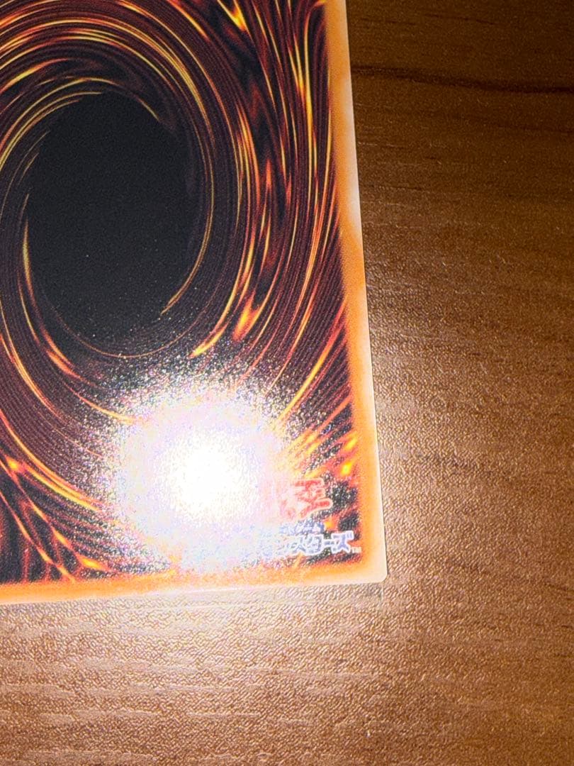 遊戯王 黒魔導のカーテン ウルトラ オーバーフレーム 3枚セット