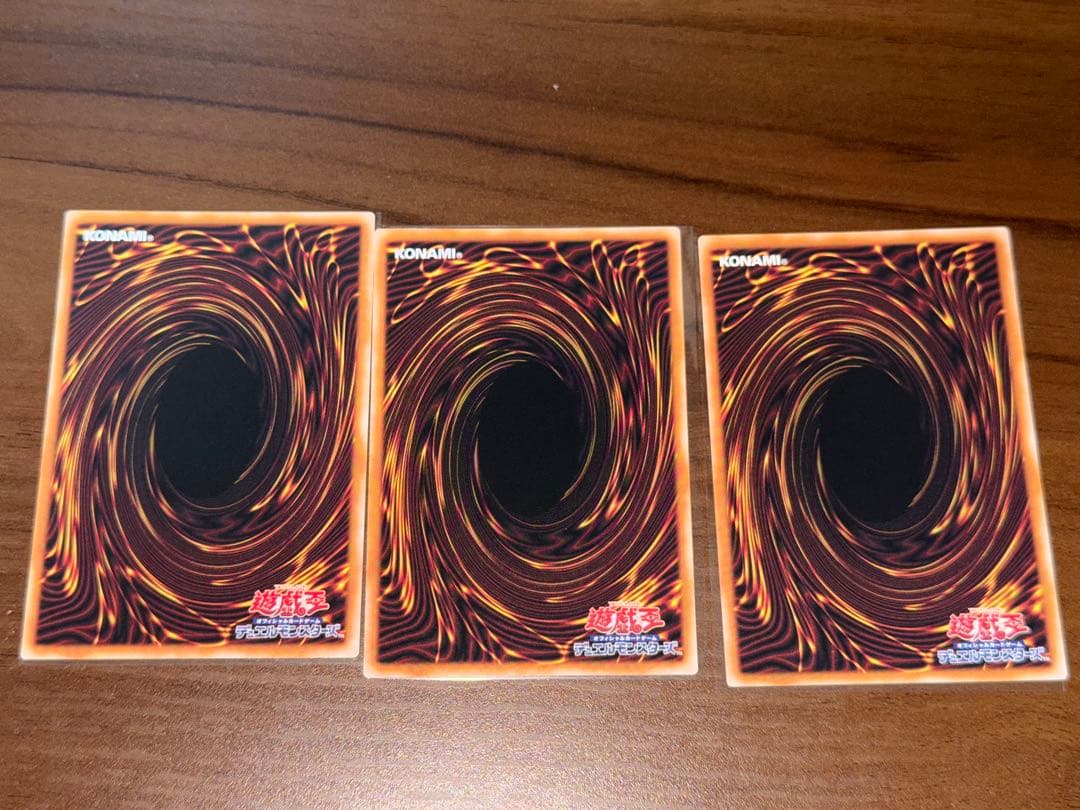遊戯王 黒魔導のカーテン ウルトラ オーバーフレーム 3枚セット