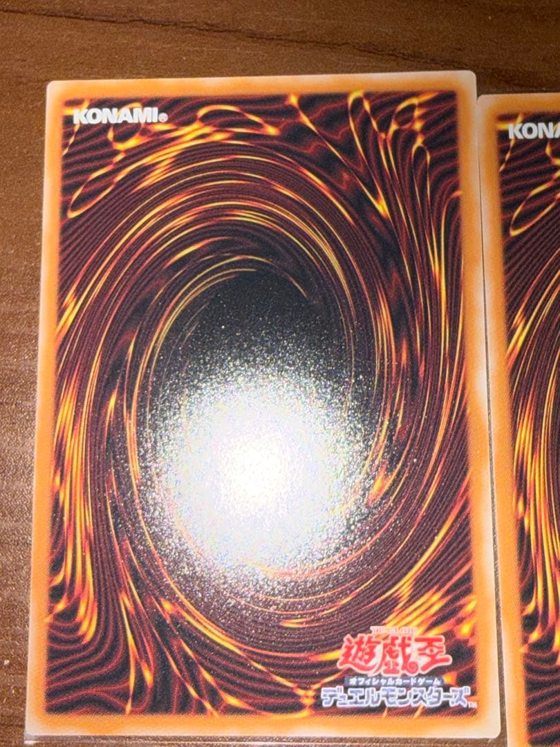 遊戯王 黒魔導のカーテン ウルトラ オーバーフレーム 3枚セット