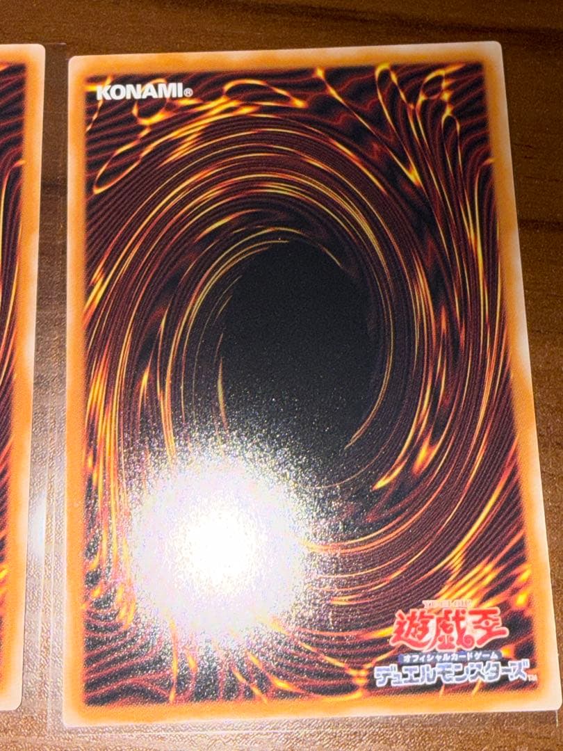 遊戯王 黒魔導のカーテン ウルトラ オーバーフレーム 3枚セット