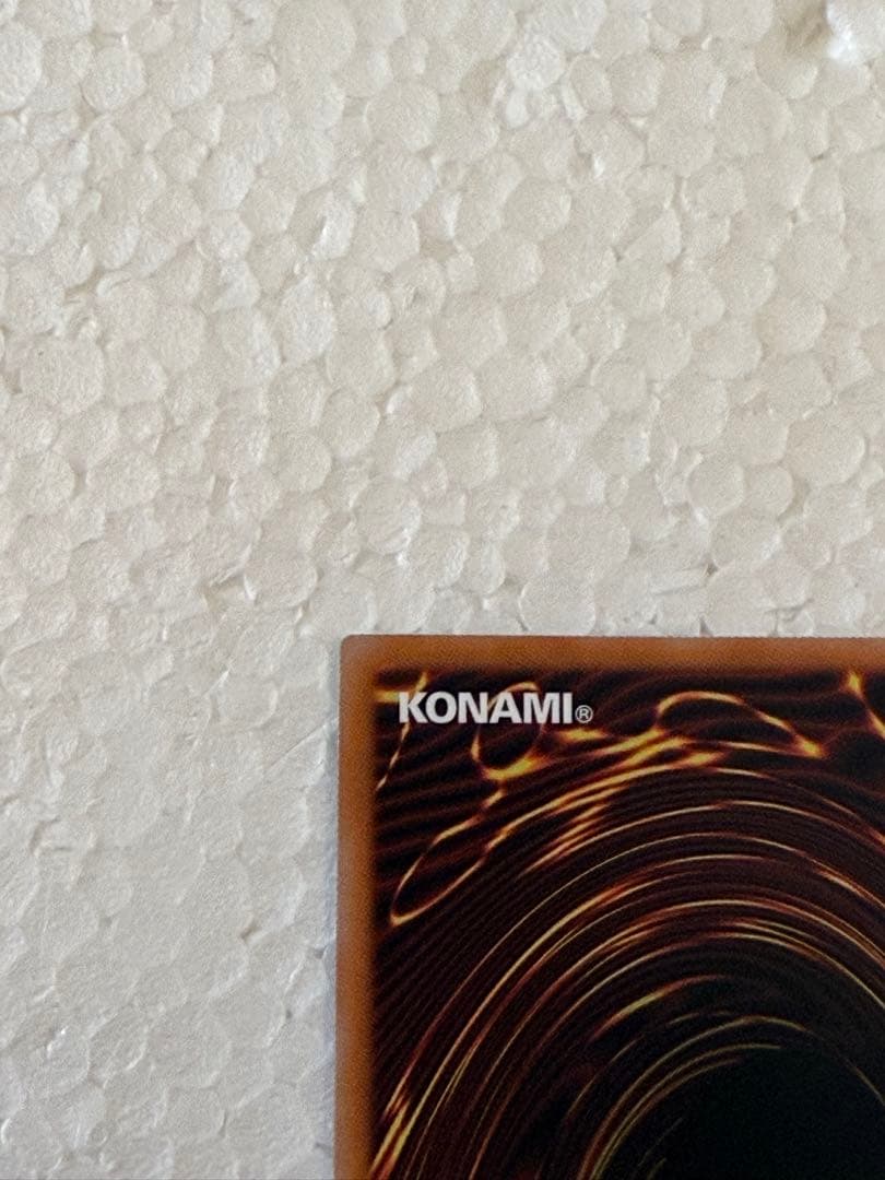 白き幻獣 青眼の白龍 オーバーフレームプリズマ　1枚