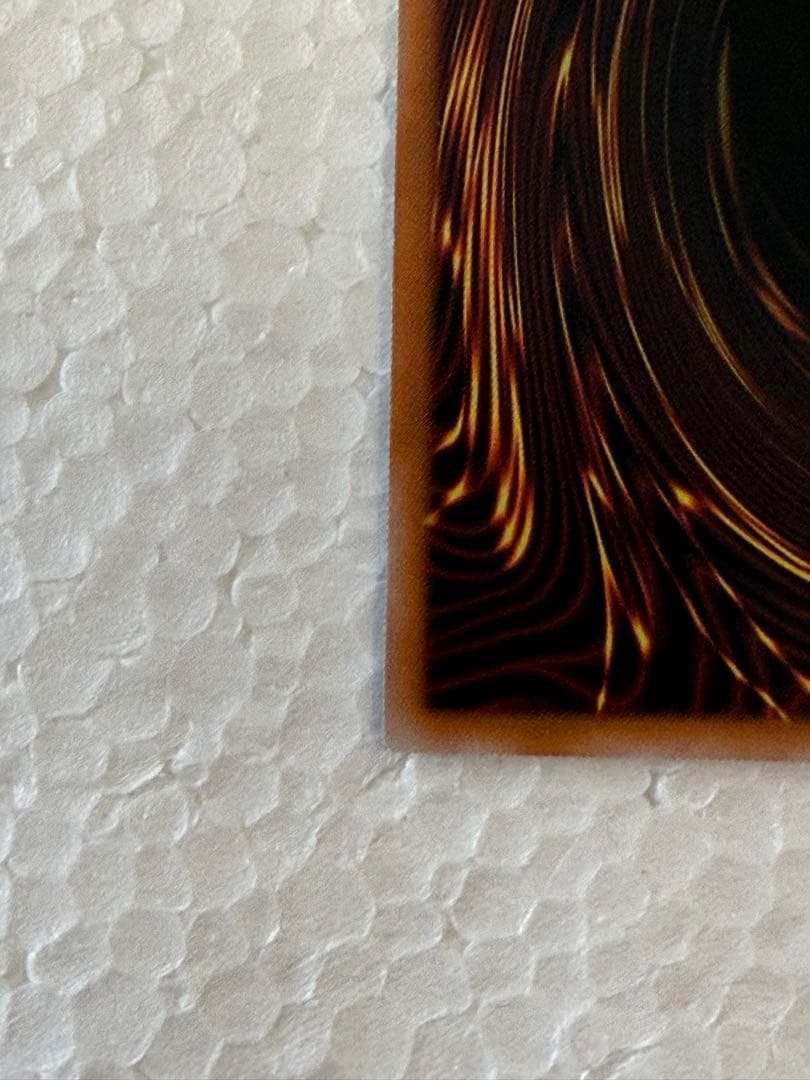 白き幻獣 青眼の白龍 オーバーフレームプリズマ　1枚