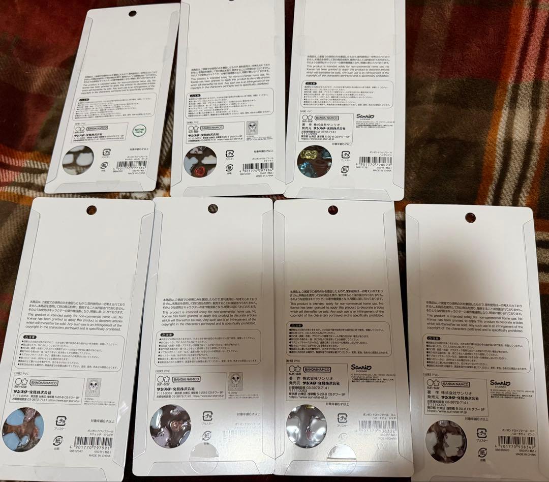 【正規品】ボンボンドロップシール 7枚セット