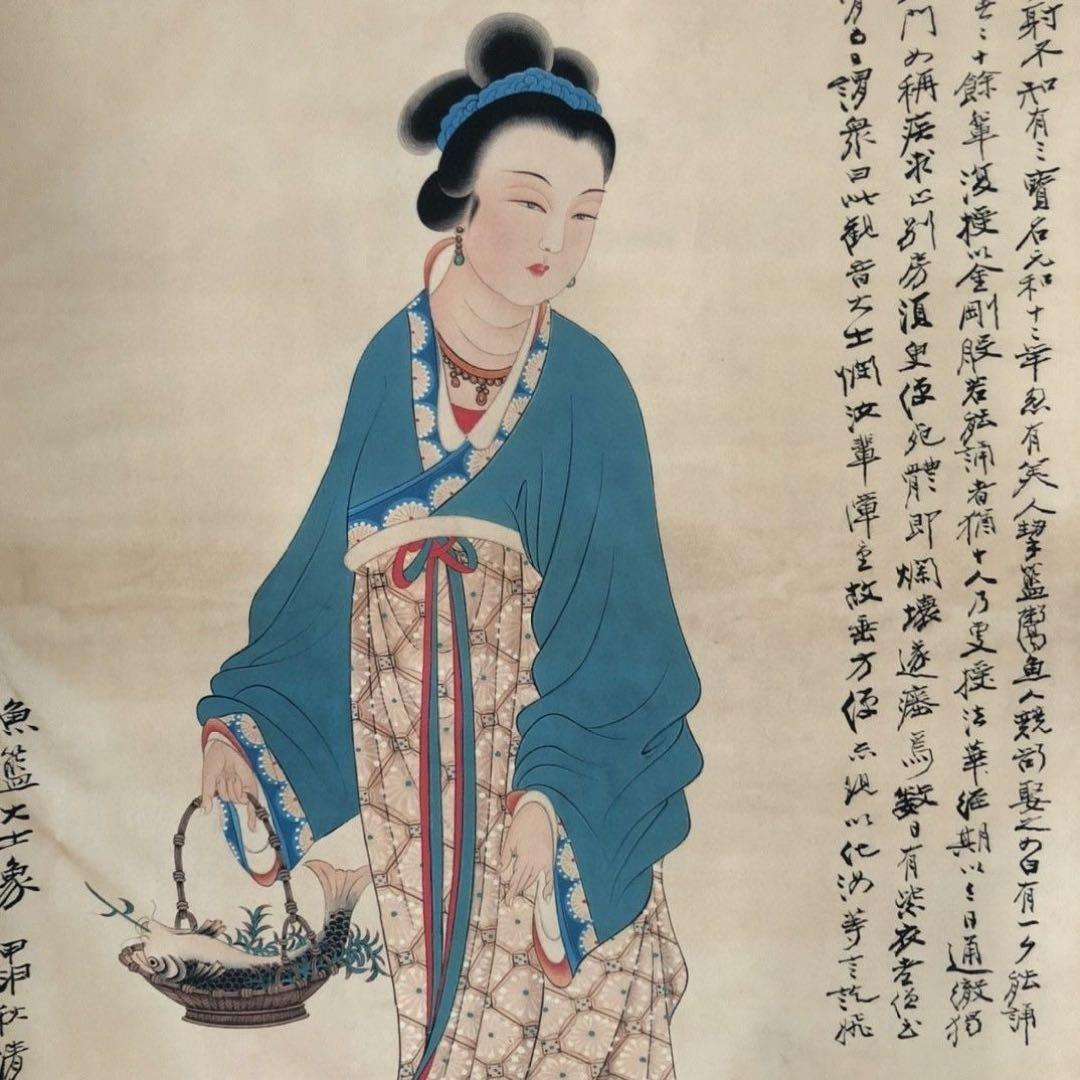 張大千 玉女丹心 三尺中堂 掛軸 絹本装裱 大幅 約174×77cm