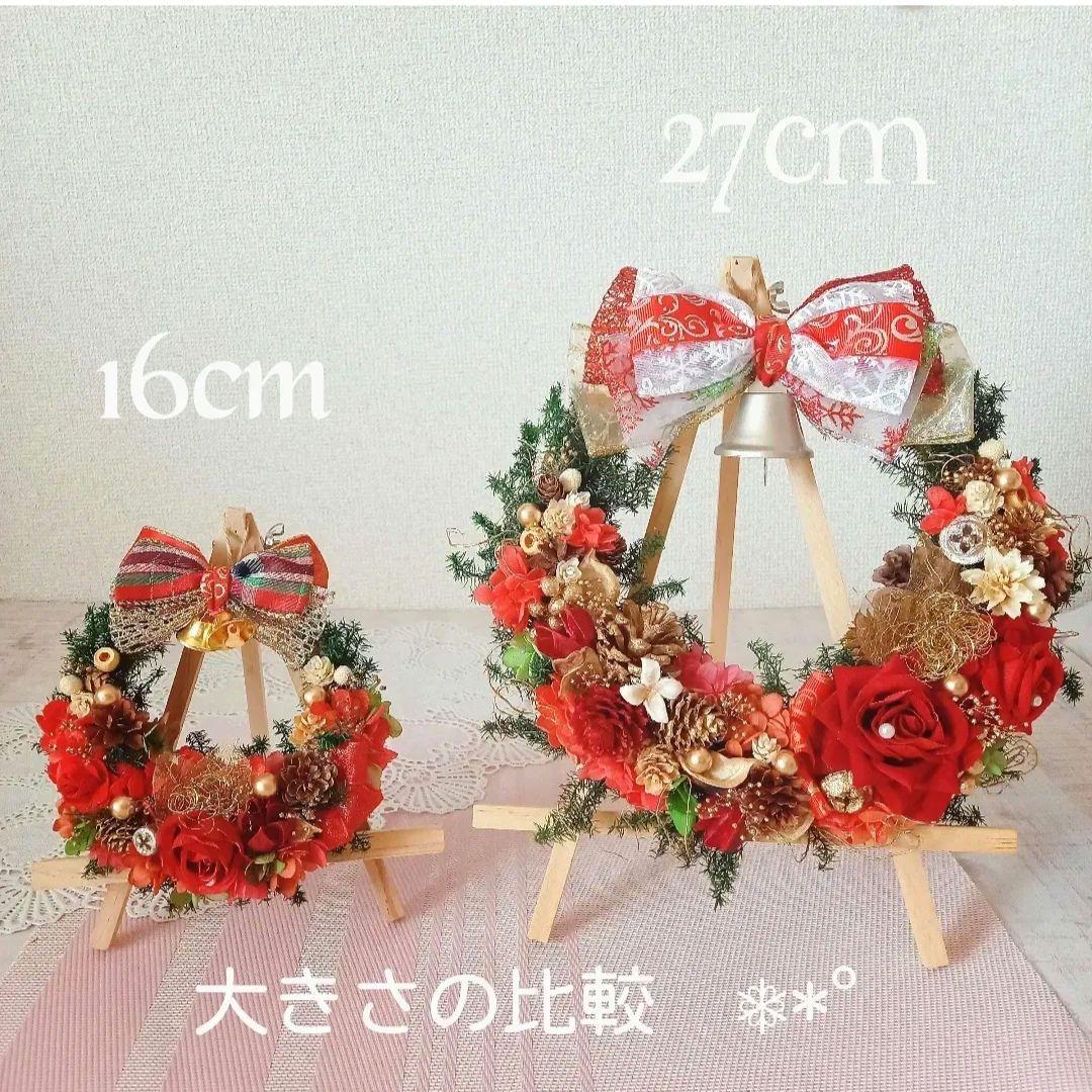 No150  リンリンベルとキラキラリボンのクリスマスリース❄︎.*2024