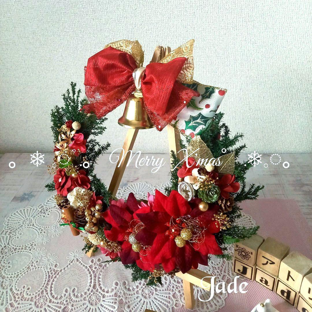 No150  リンリンベルとキラキラリボンのクリスマスリース❄︎.*2024