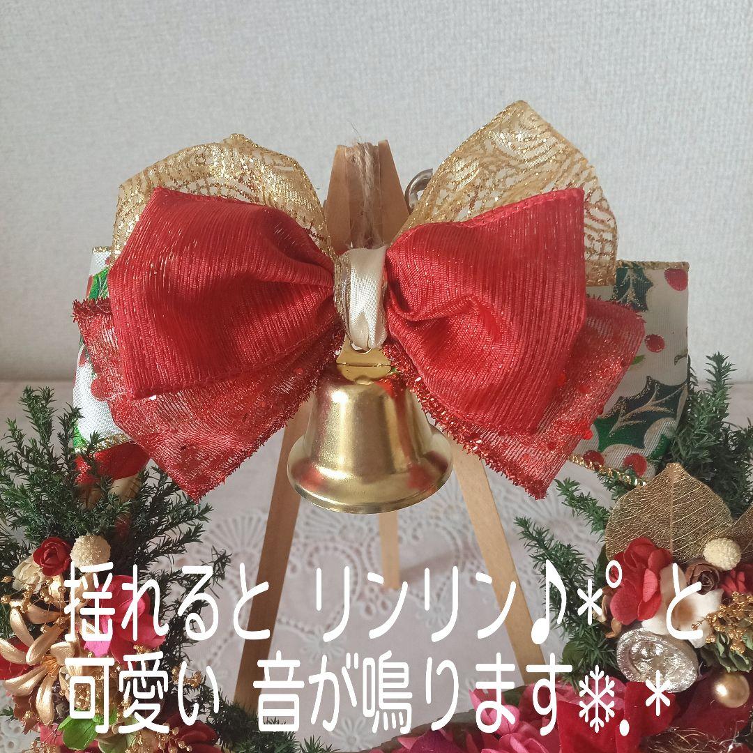 No150  リンリンベルとキラキラリボンのクリスマスリース❄︎.*2024