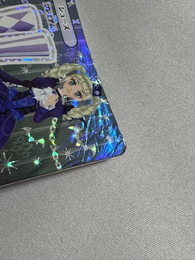 アイカツカード　ゴスマジックコーデ